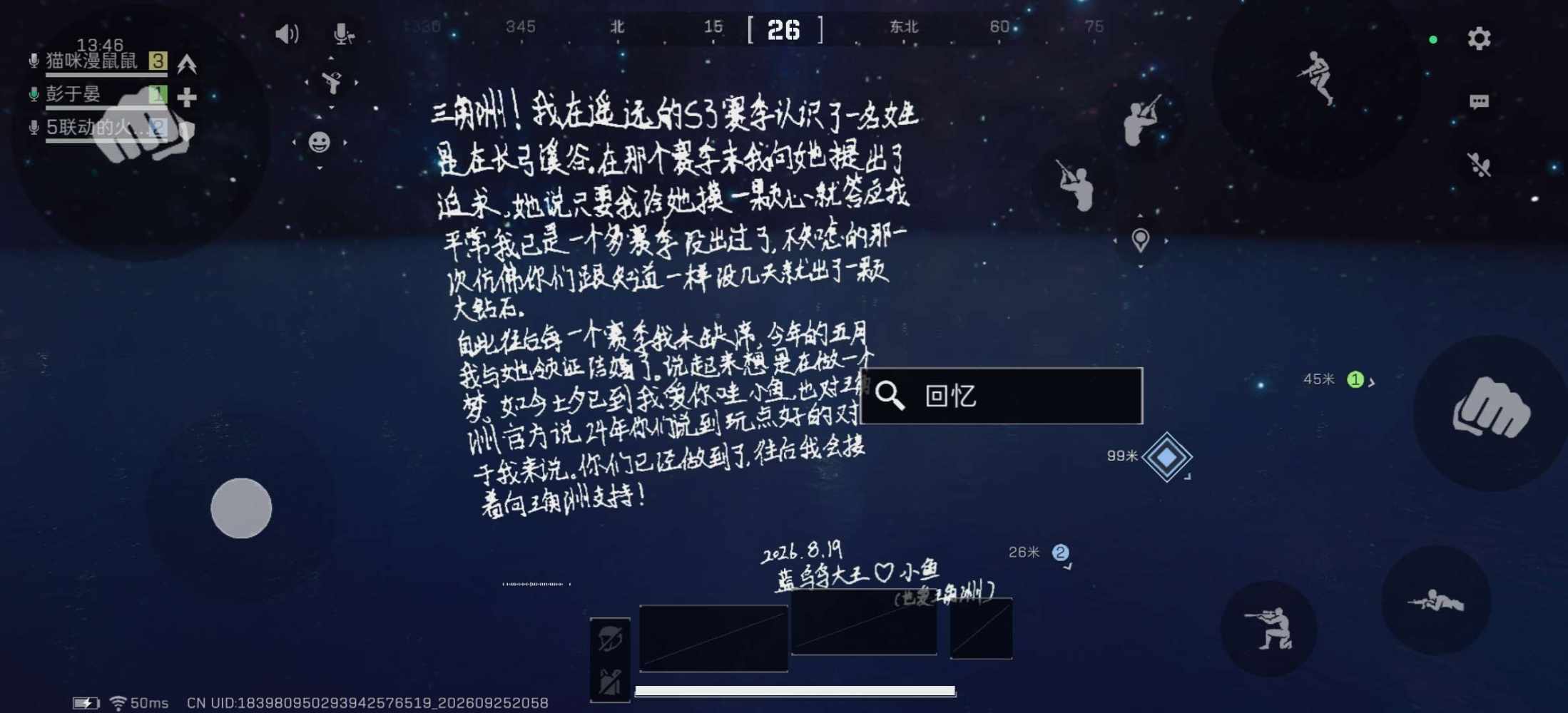 三角洲图片1