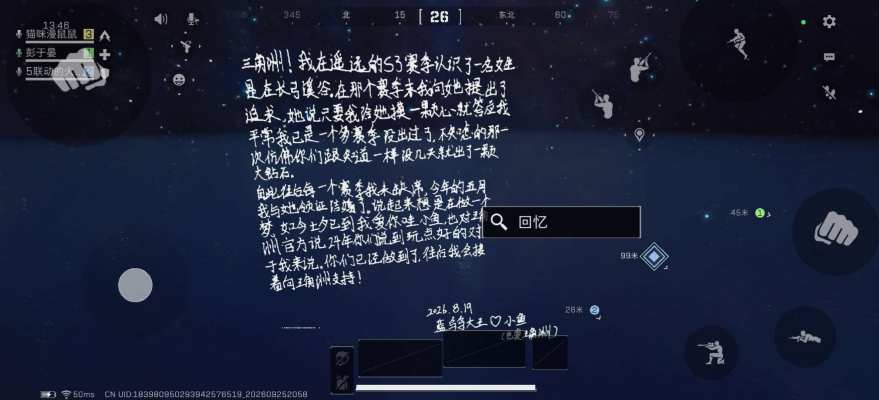 三角洲服务图片1