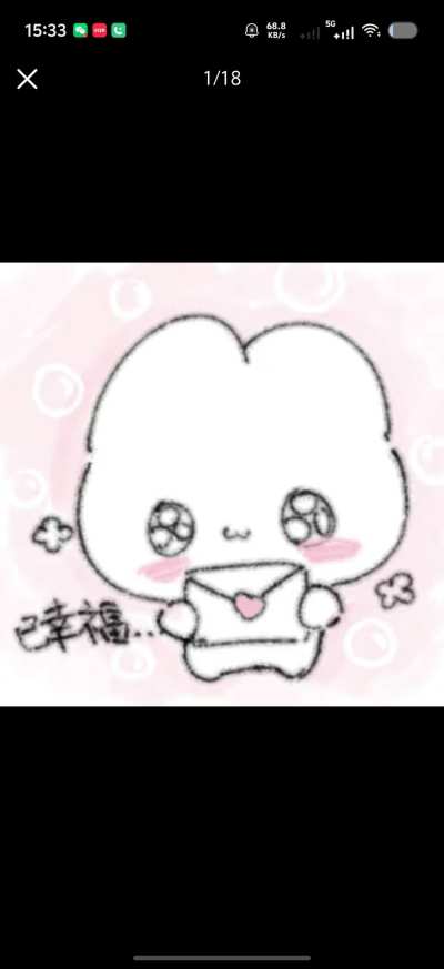 夸夸/投喂服务图片1