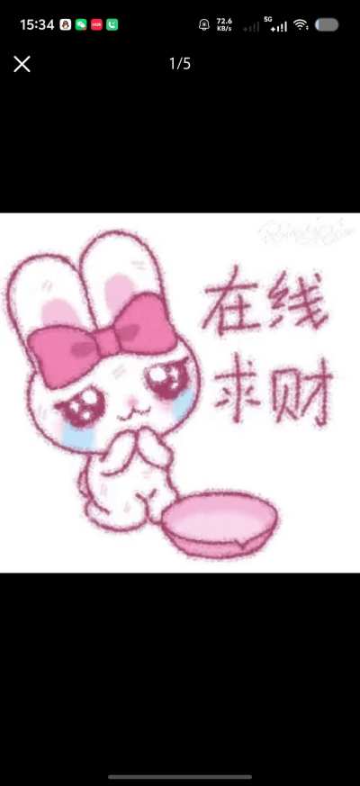 随缘单服务图片1