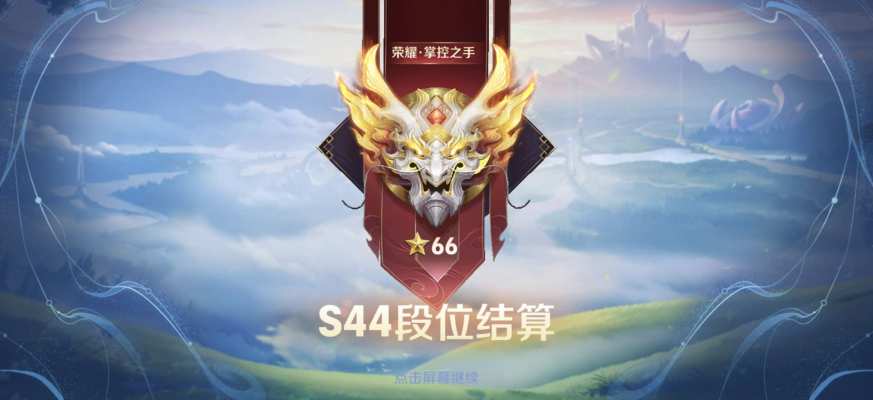 王者荣耀服务图片1