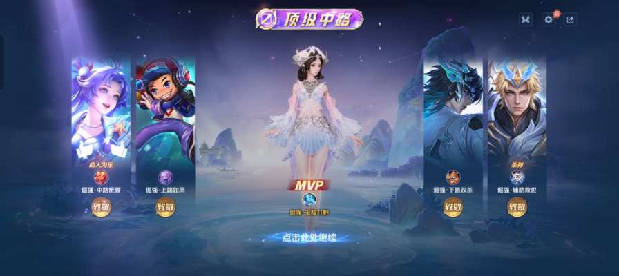 王者荣耀服务图片4