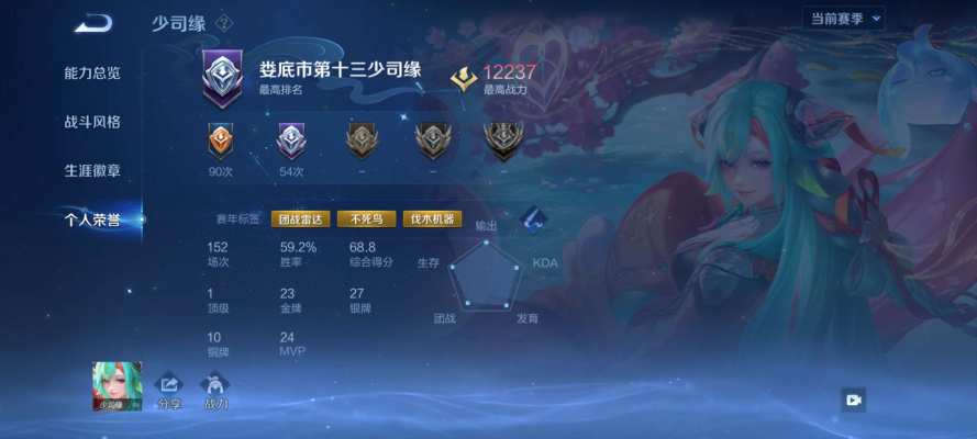 王者荣耀服务图片1