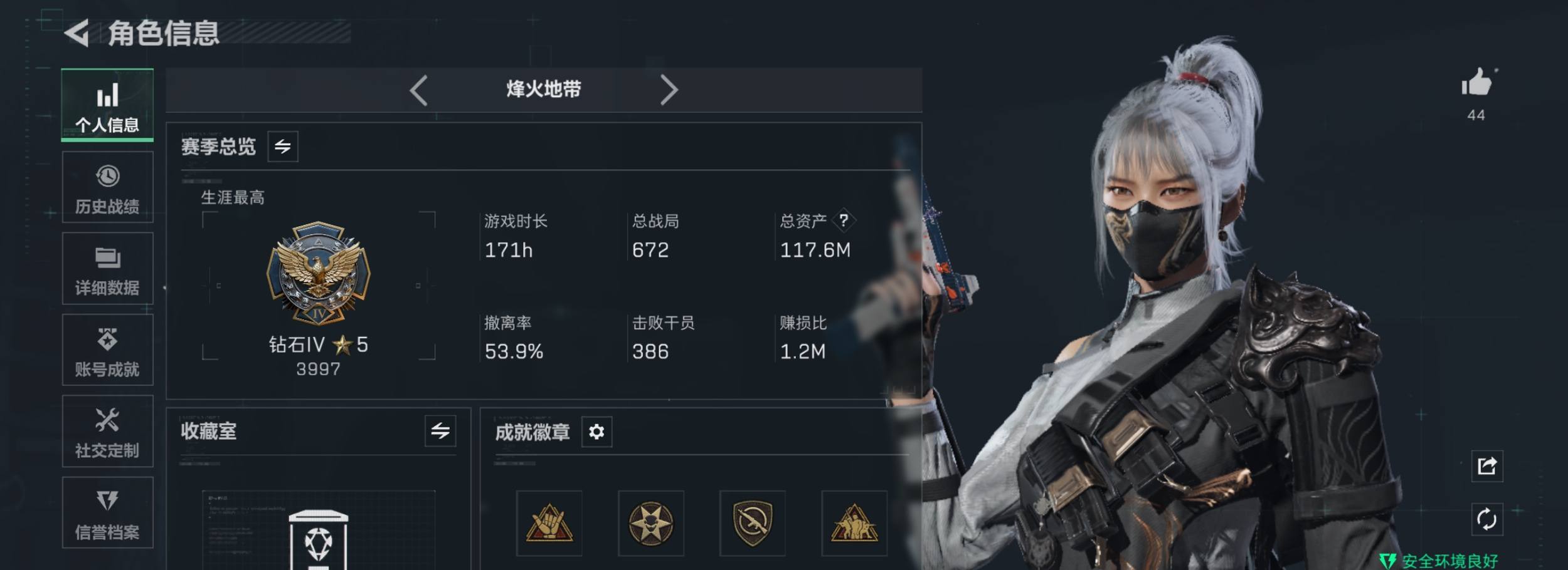 三角洲图片1