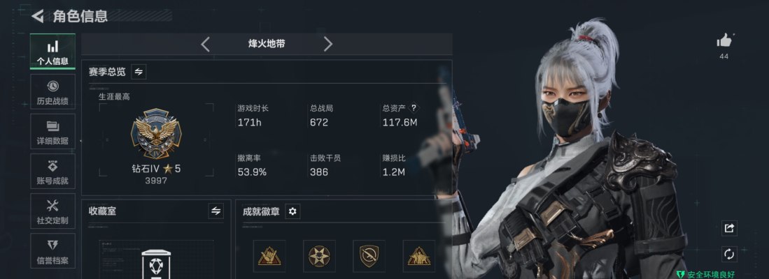 三角洲服务图片1