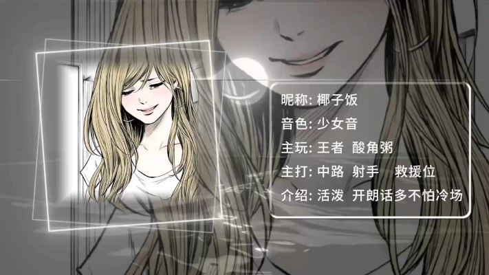 三角洲服务图片2