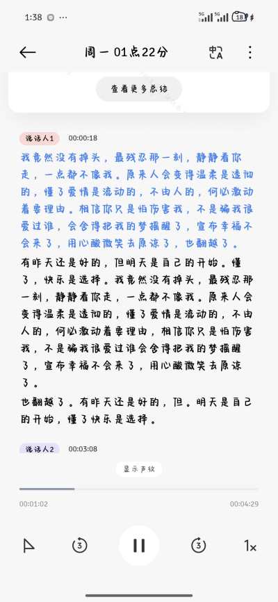 点歌服务图片1