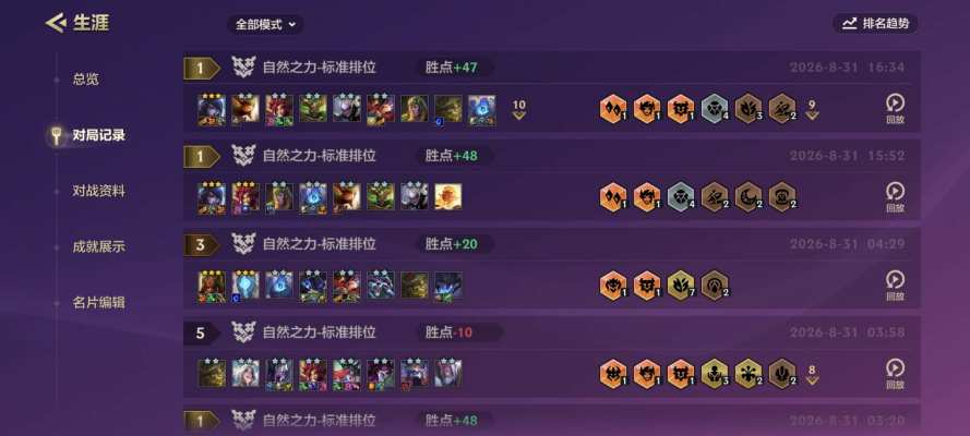 金铲铲之战服务图片2