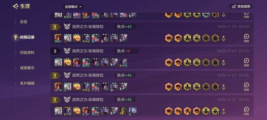 金铲铲之战服务图片3