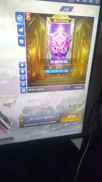 穿越火线服务图片1