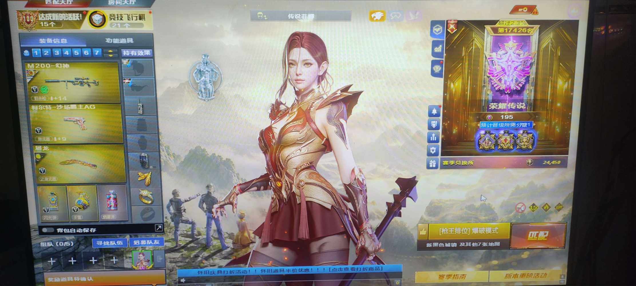穿越火线图片2