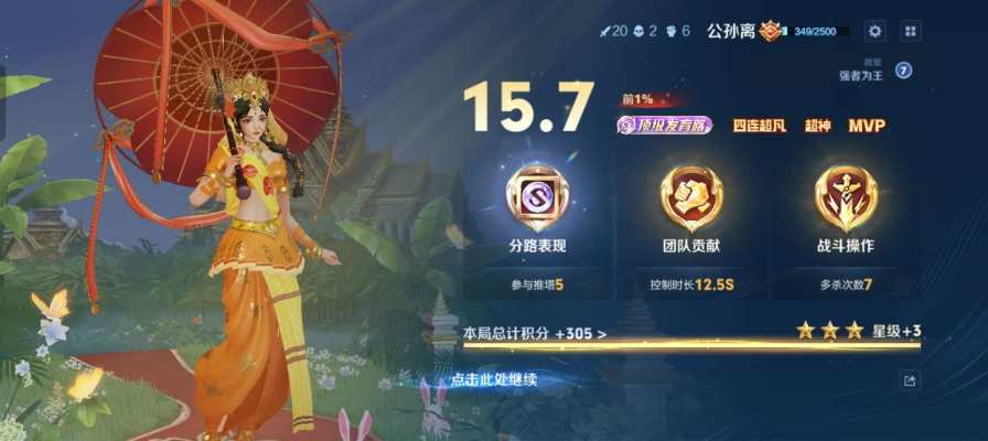 王者代打服务图片3