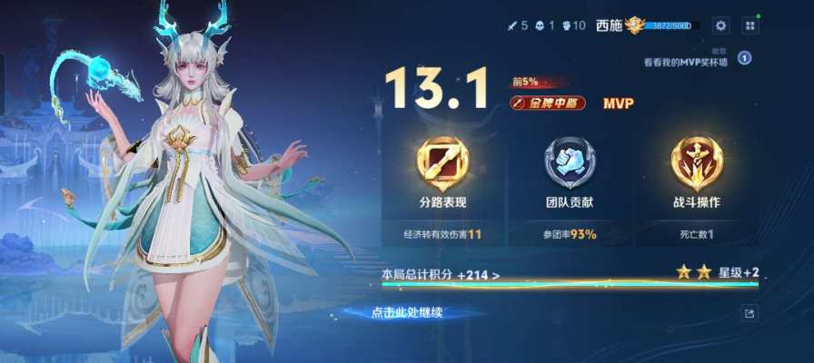 王者代打服务图片4