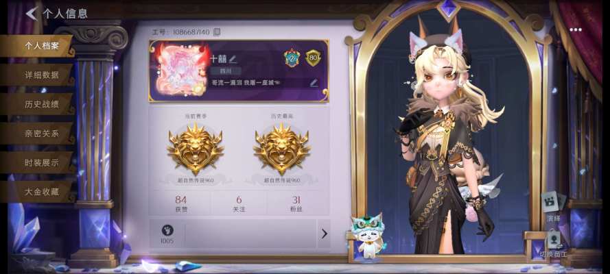 超自然摸金（虫谷）服务图片1