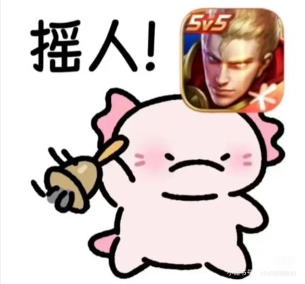 王者荣耀服务图片1