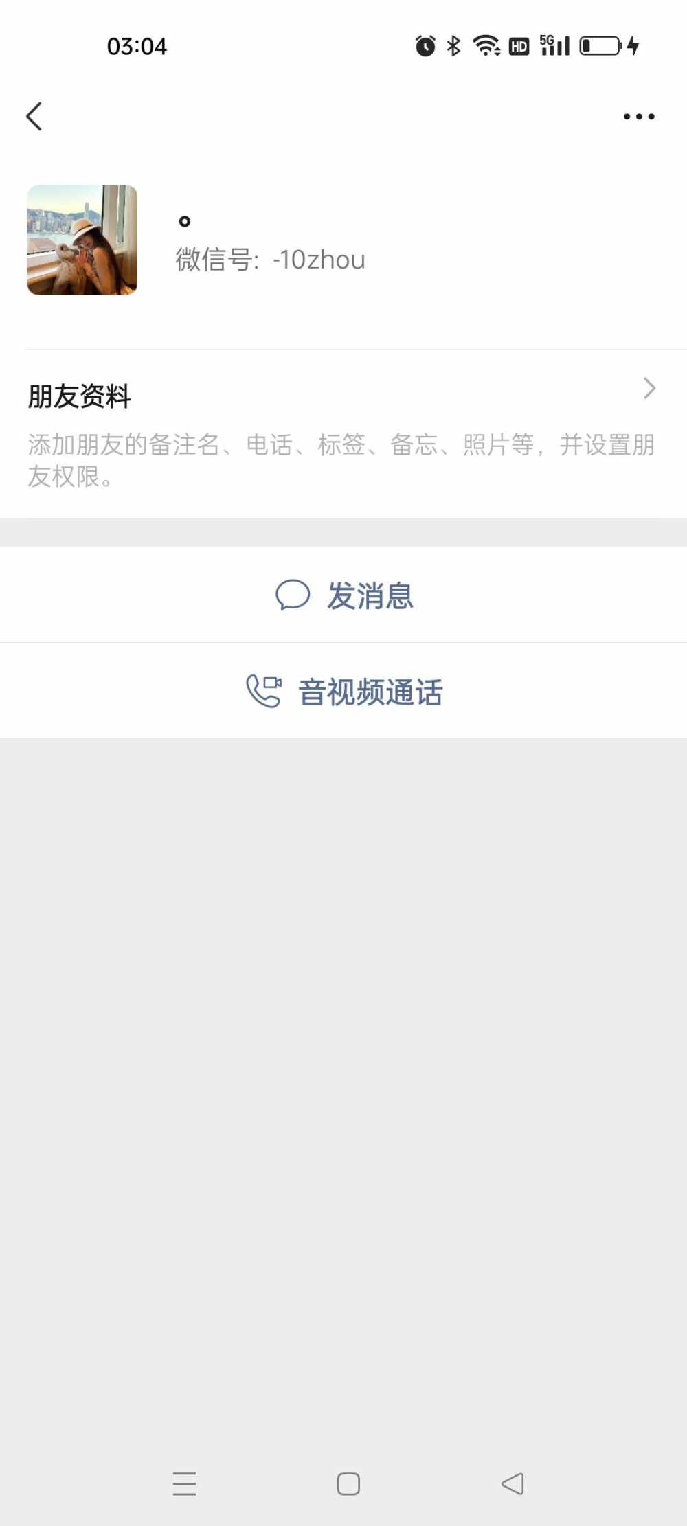 虾仁诛心发布的第2张图片