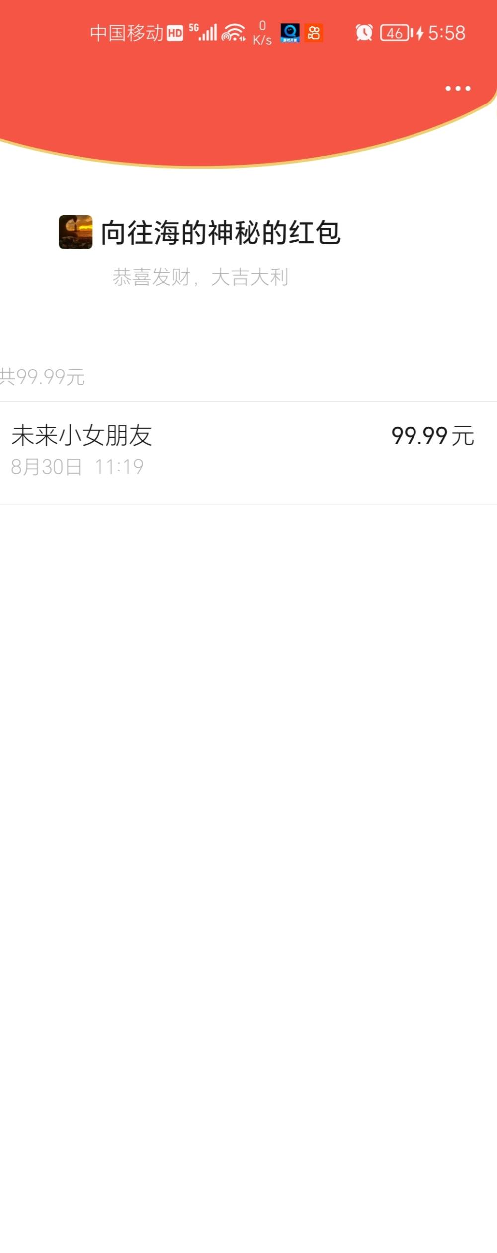 失眠熊大发布的第1张图片