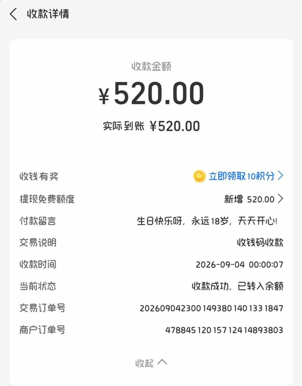 小玲^发布的第2张图片