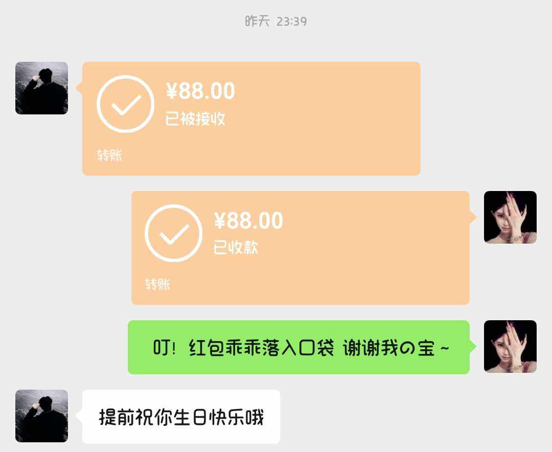小玲^发布的第3张图片