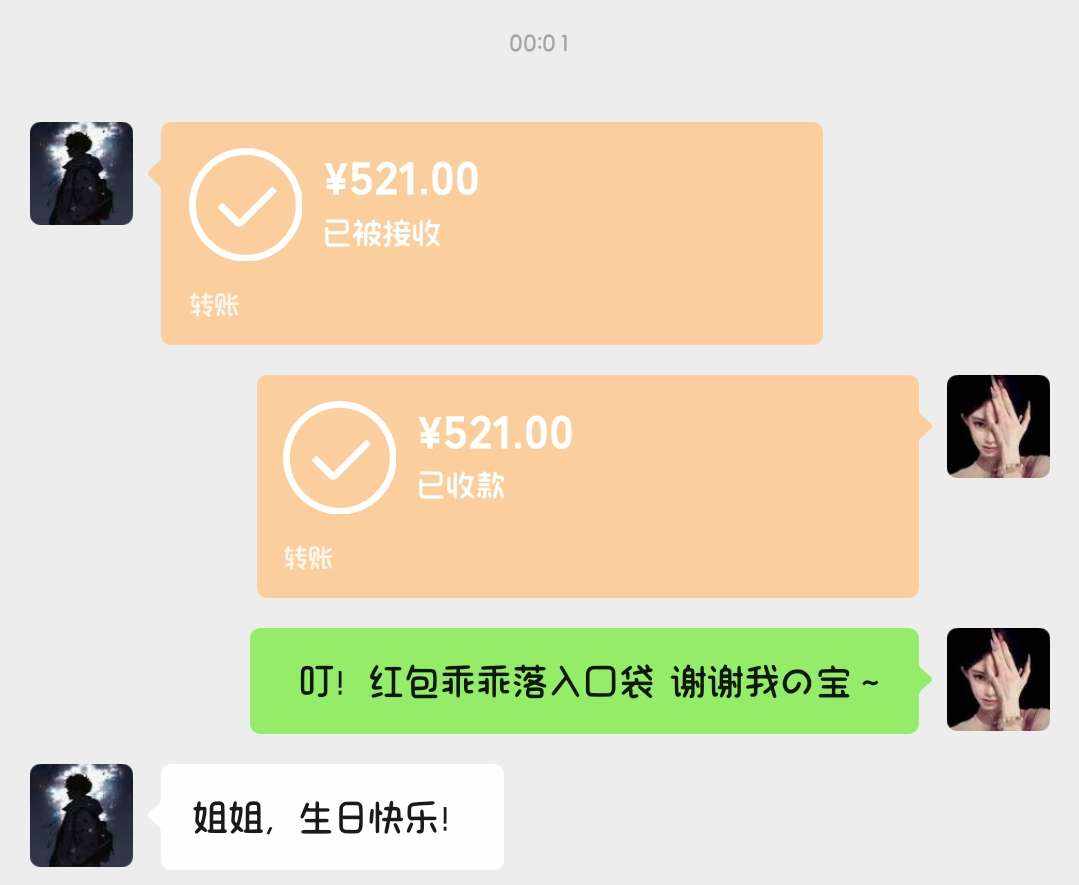 小玲^发布的第4张图片