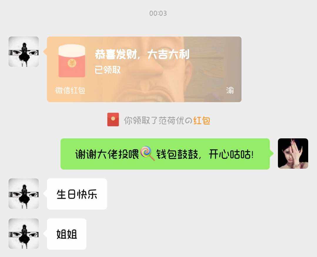 小玲^发布的第5张图片