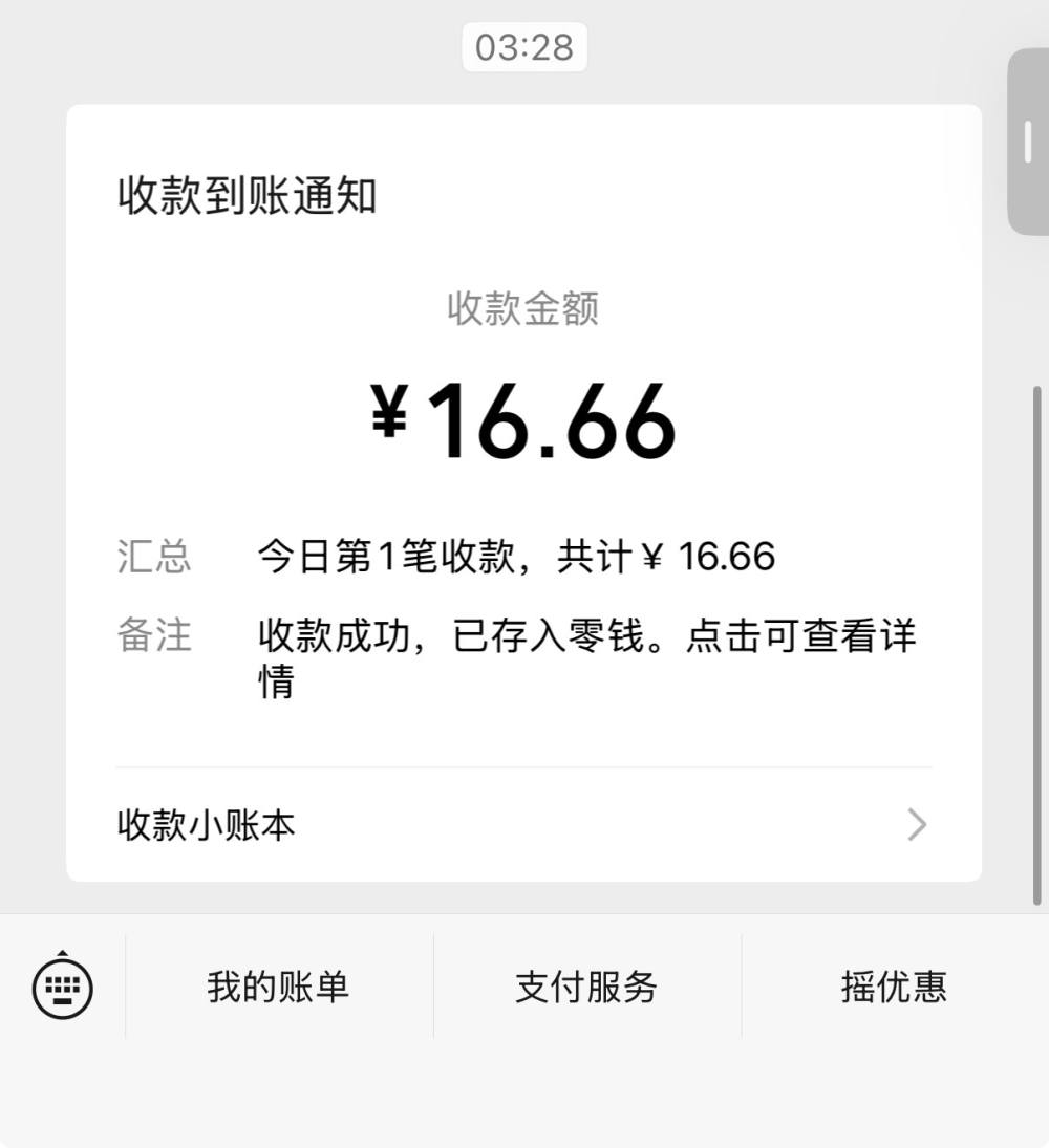 菜子.💞发布的第1张图片