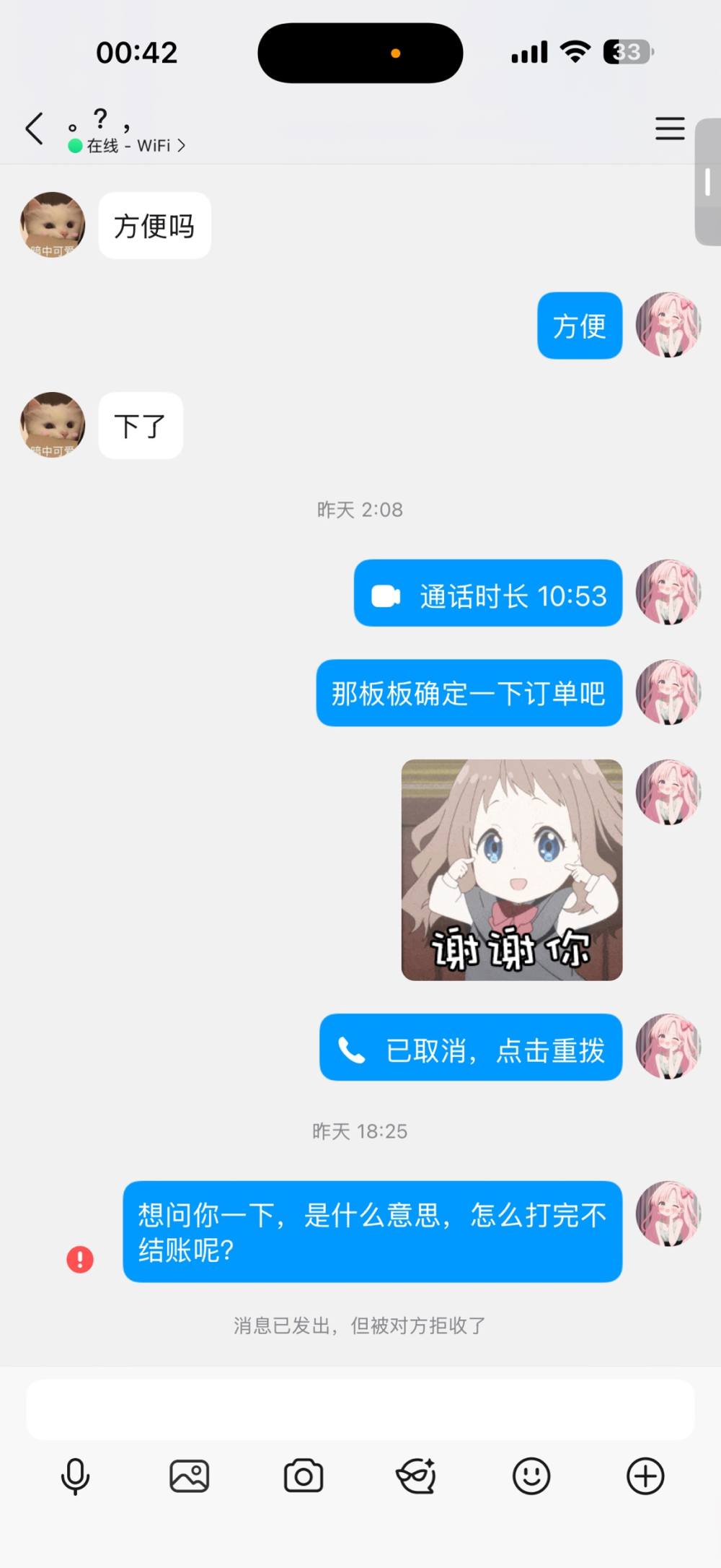 甜姐～发布的第4张图片