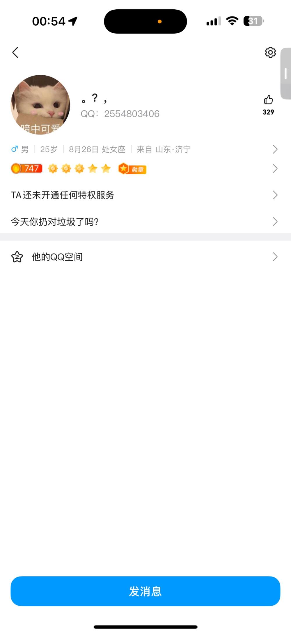 甜姐～发布的第2张图片