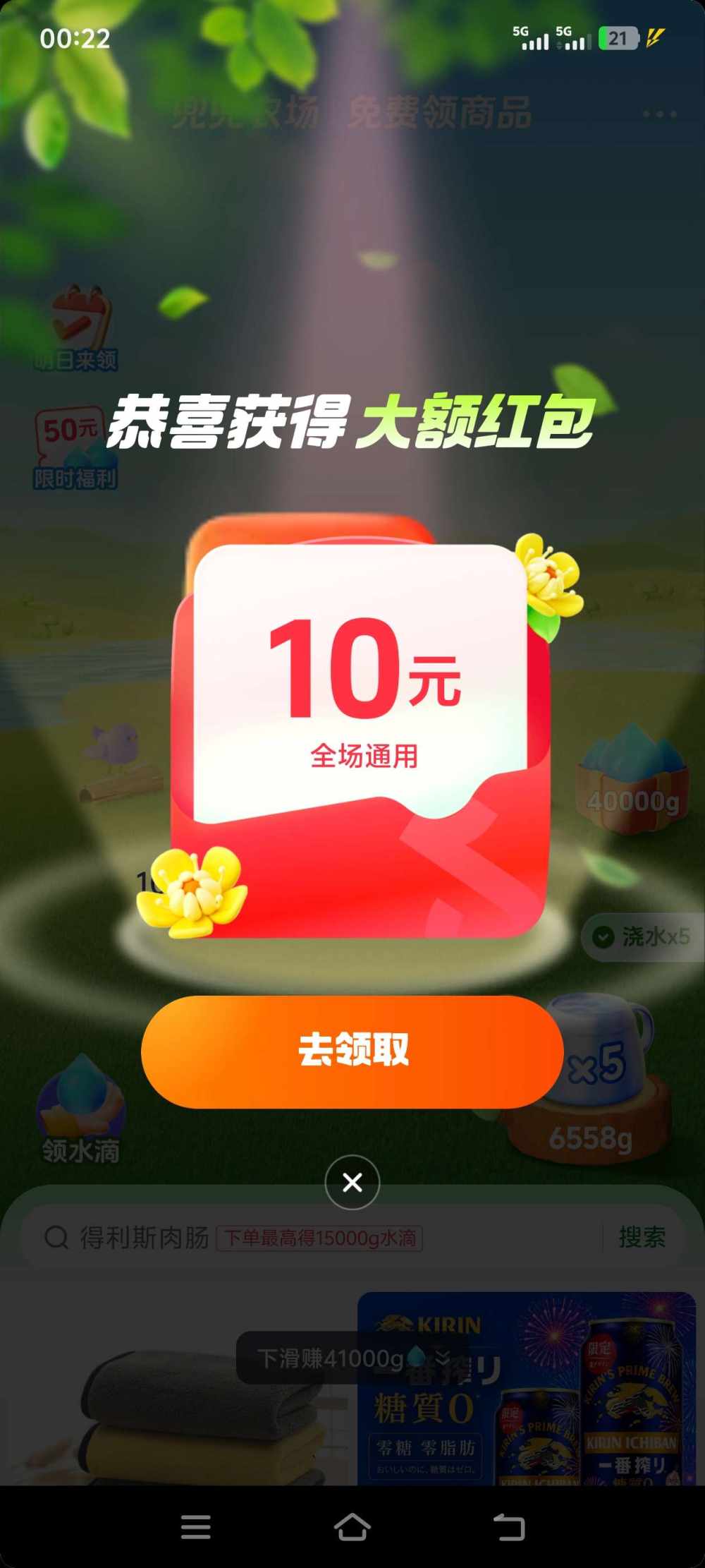 阿末✨发布的第2张图片