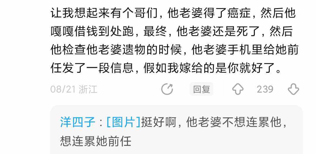 ᕦ(ò_óˇ)ᕤ.发布的第1张图片