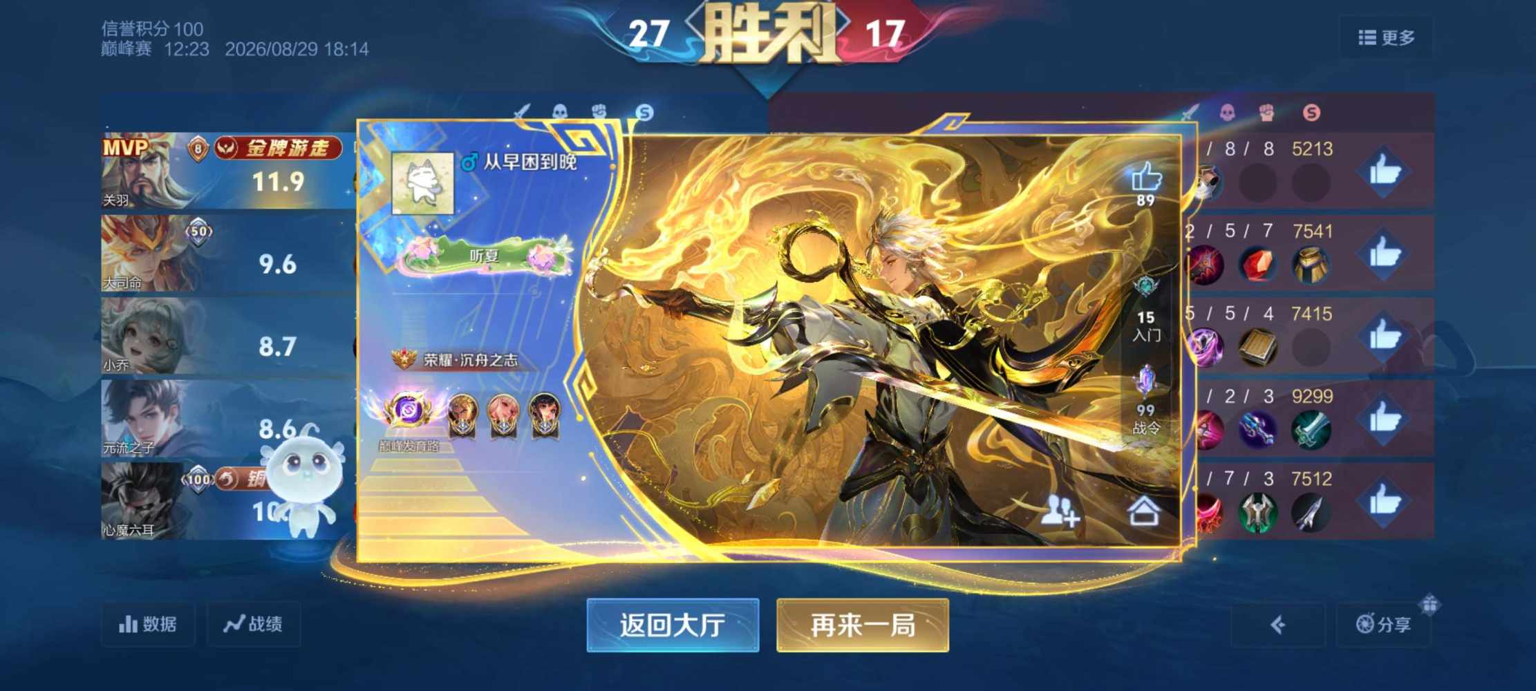 …！！！…发布的第1张图片