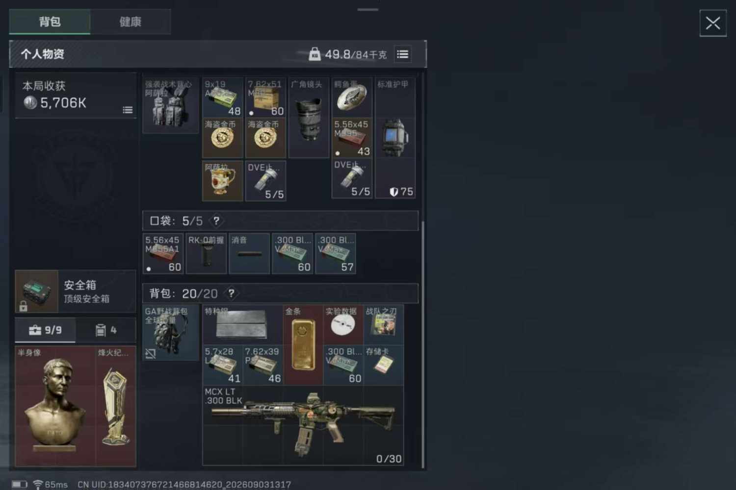 怎么什么名字都重复发布的第2张图片