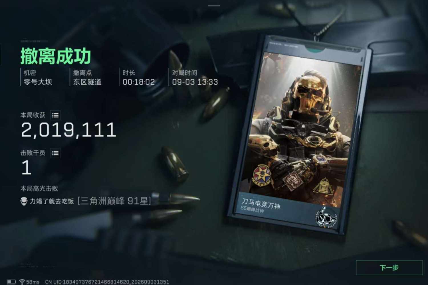 怎么什么名字都重复发布的第3张图片