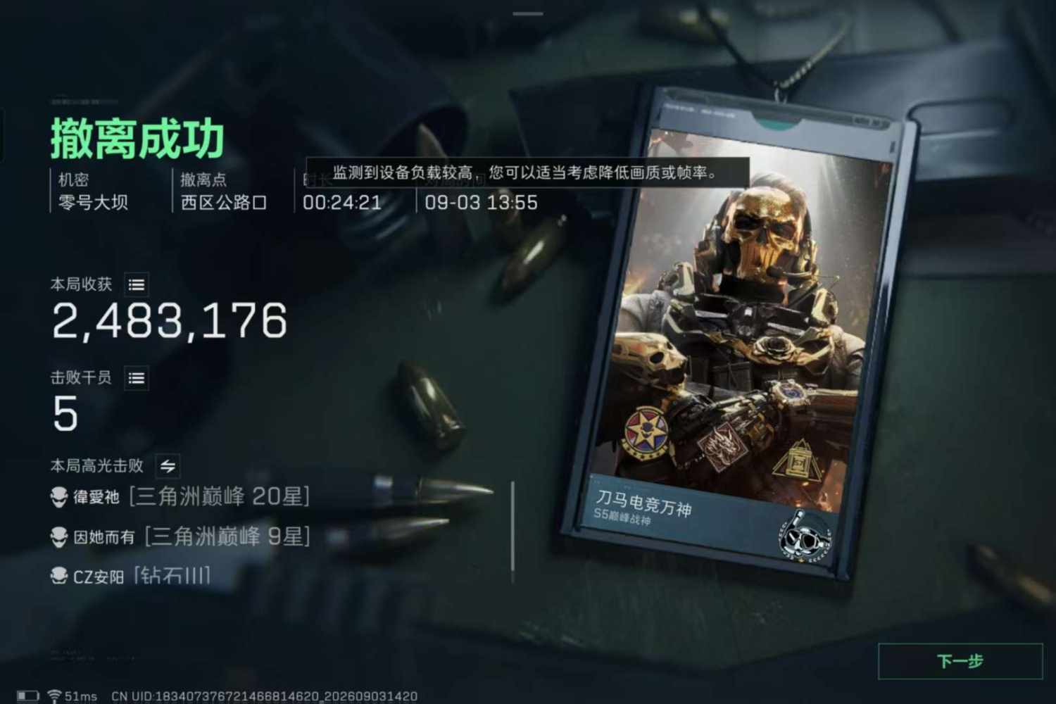 怎么什么名字都重复发布的第4张图片
