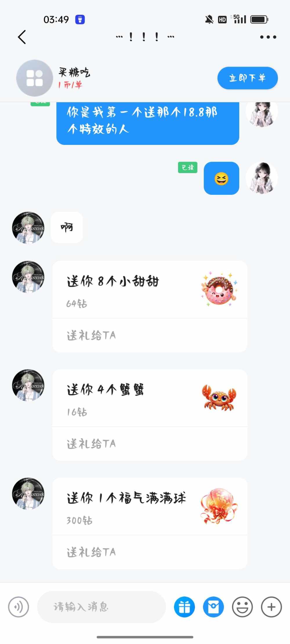 季椿琳发布的第1张图片
