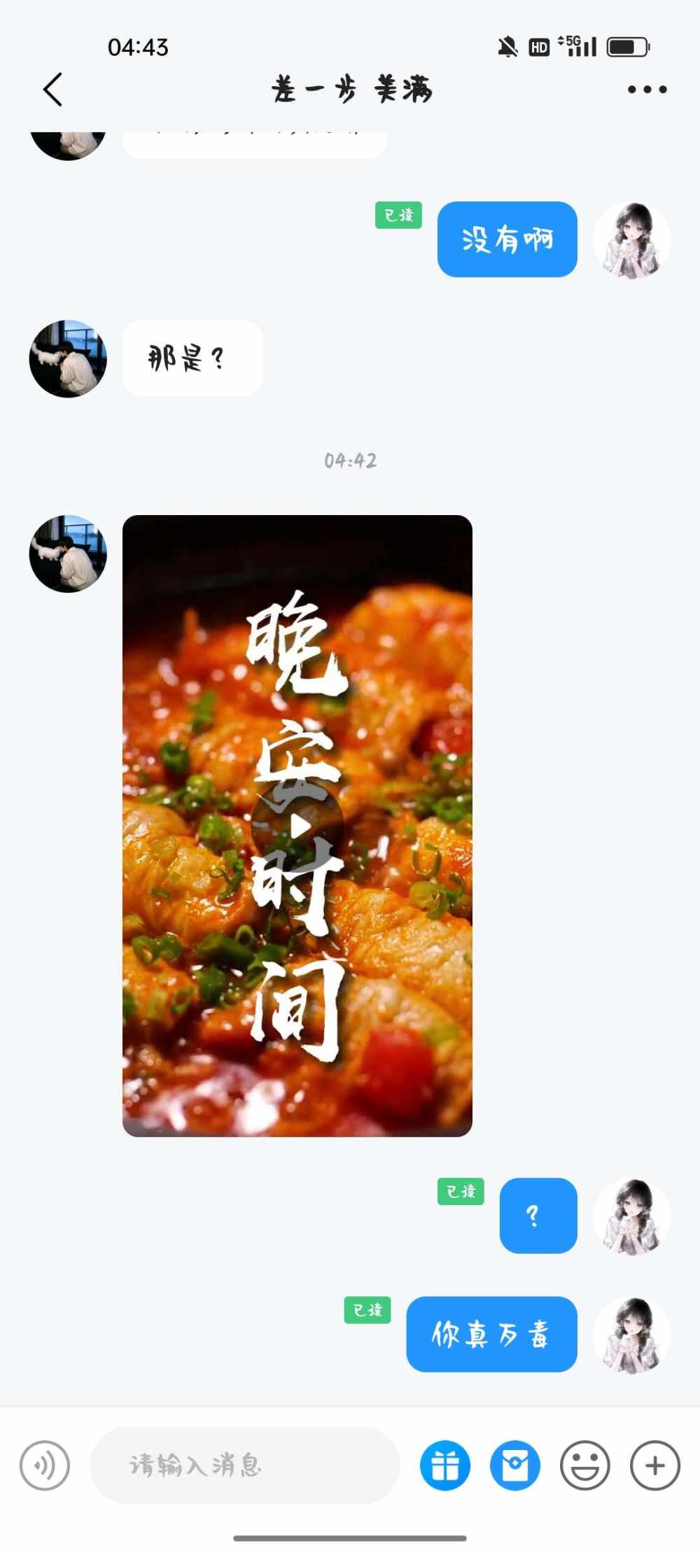 季椿琳发布的第1张图片