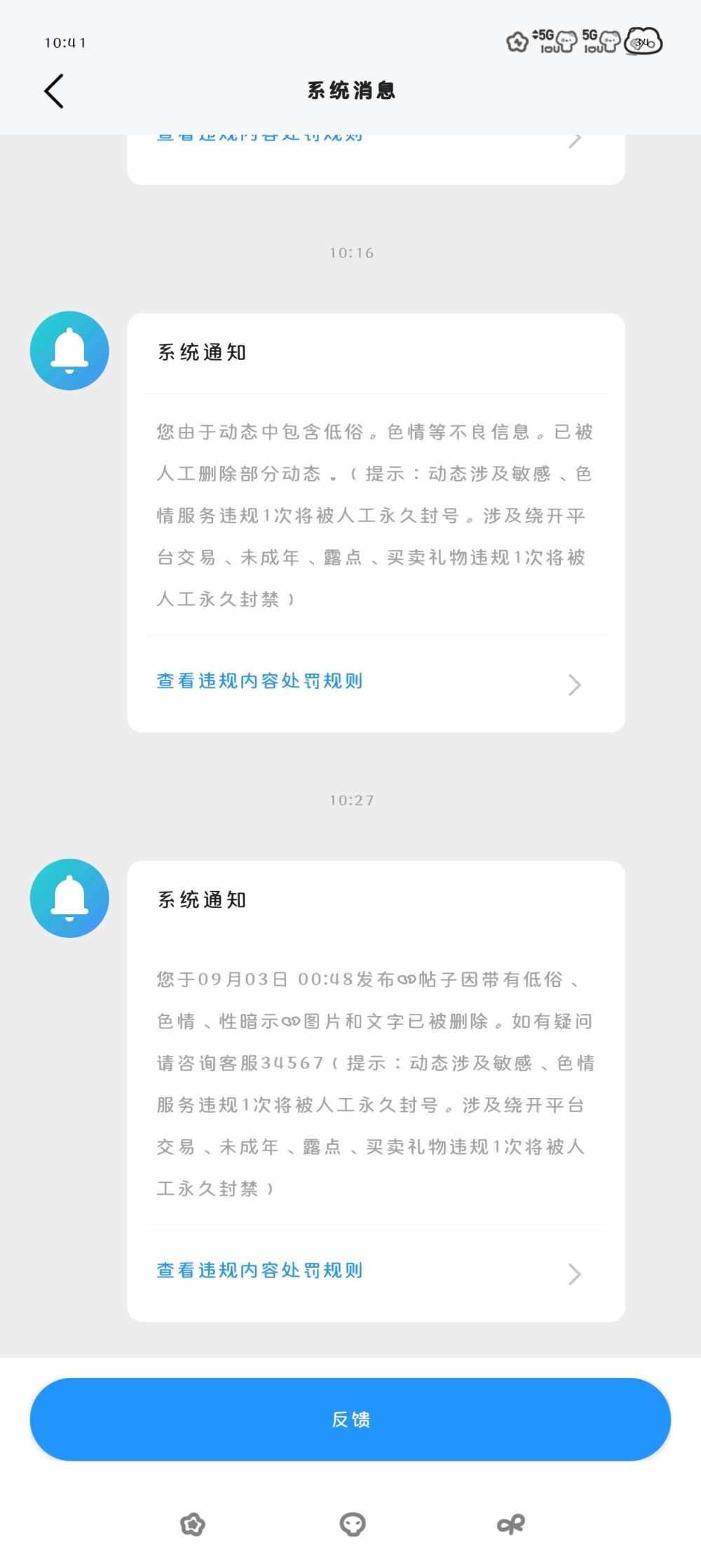 收敛水发布的第2张图片