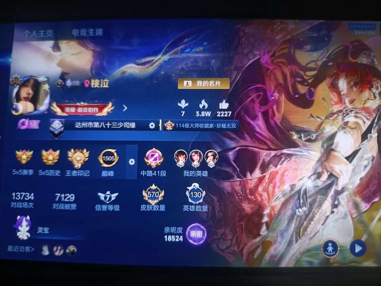 妍兮～发布的第1张图片