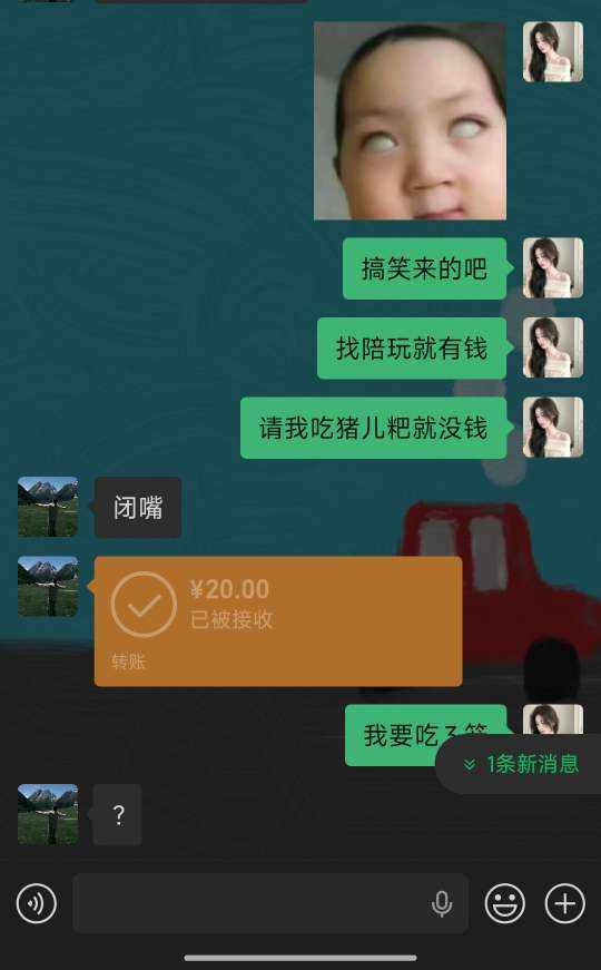 禁果发布的第2张图片