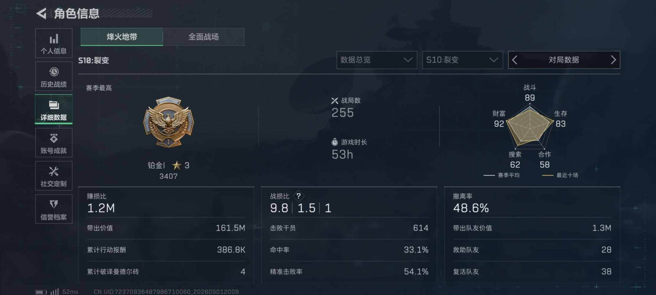 北湾发布的第1张图片