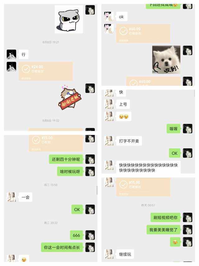 北湾发布的第2张图片