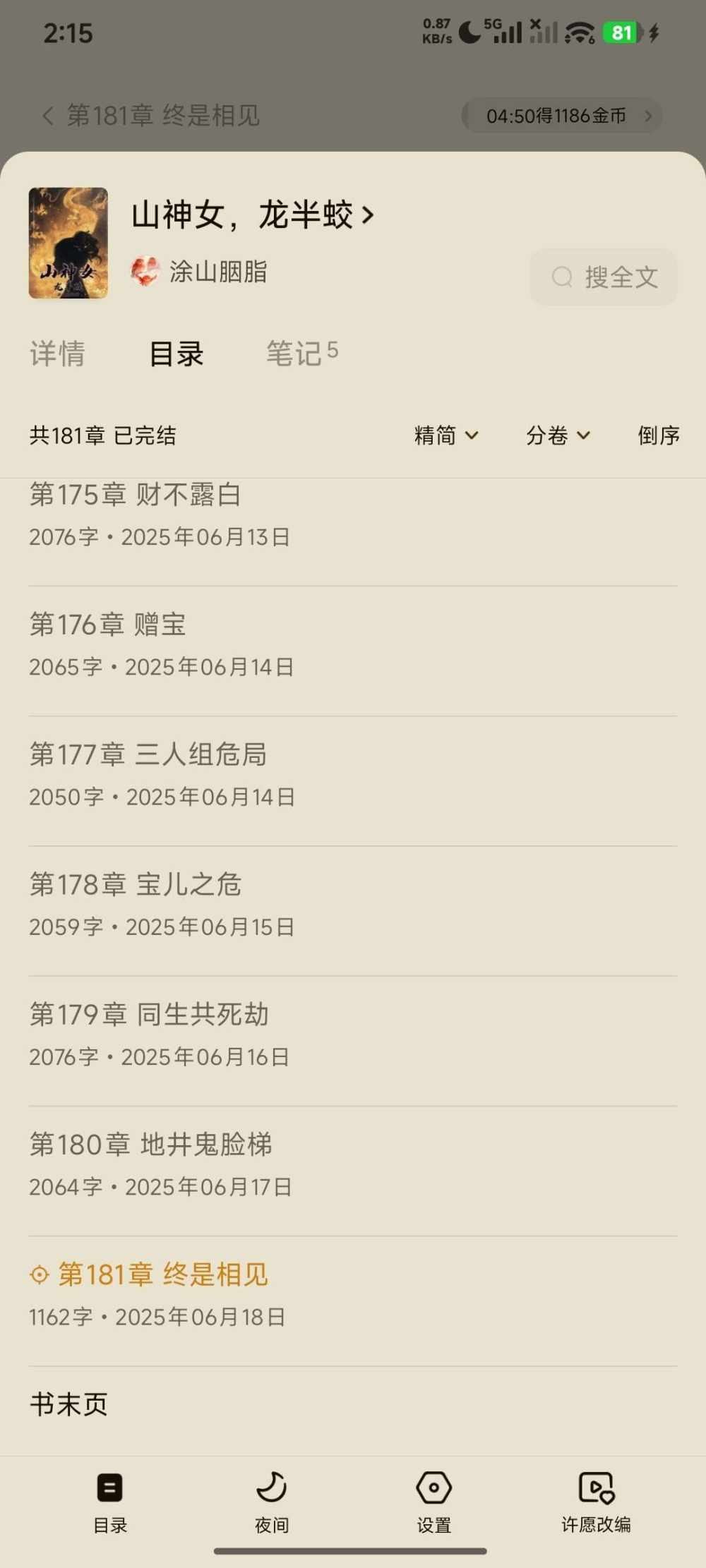 xoxo_发布的第1张图片