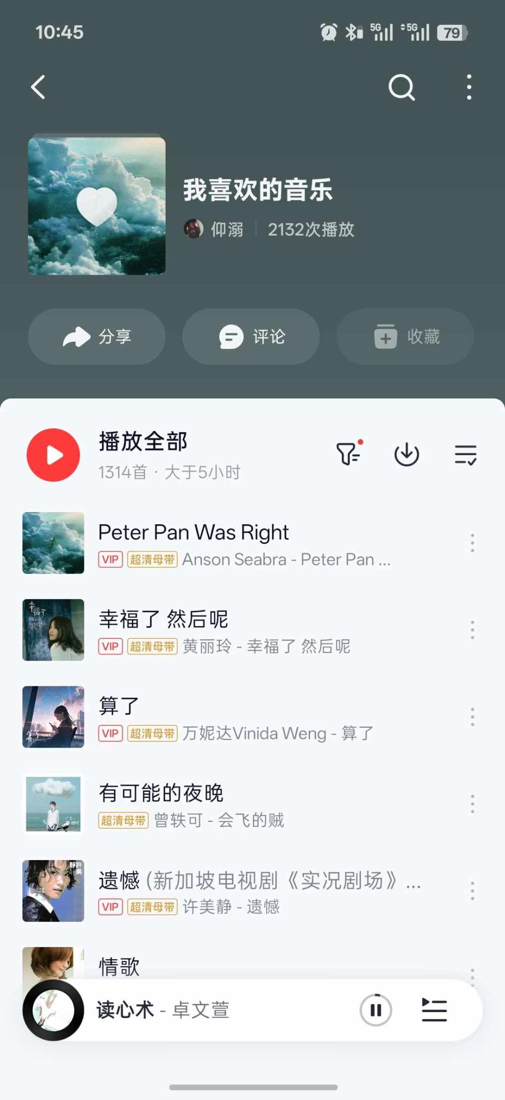 少爷命发布的第1张图片