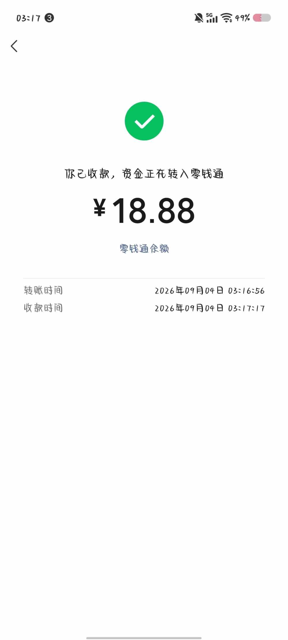 冷小凝li发布的第1张图片