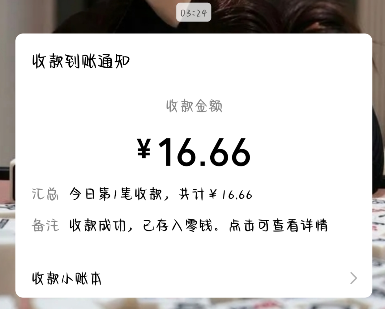 冷小凝li发布的第1张图片