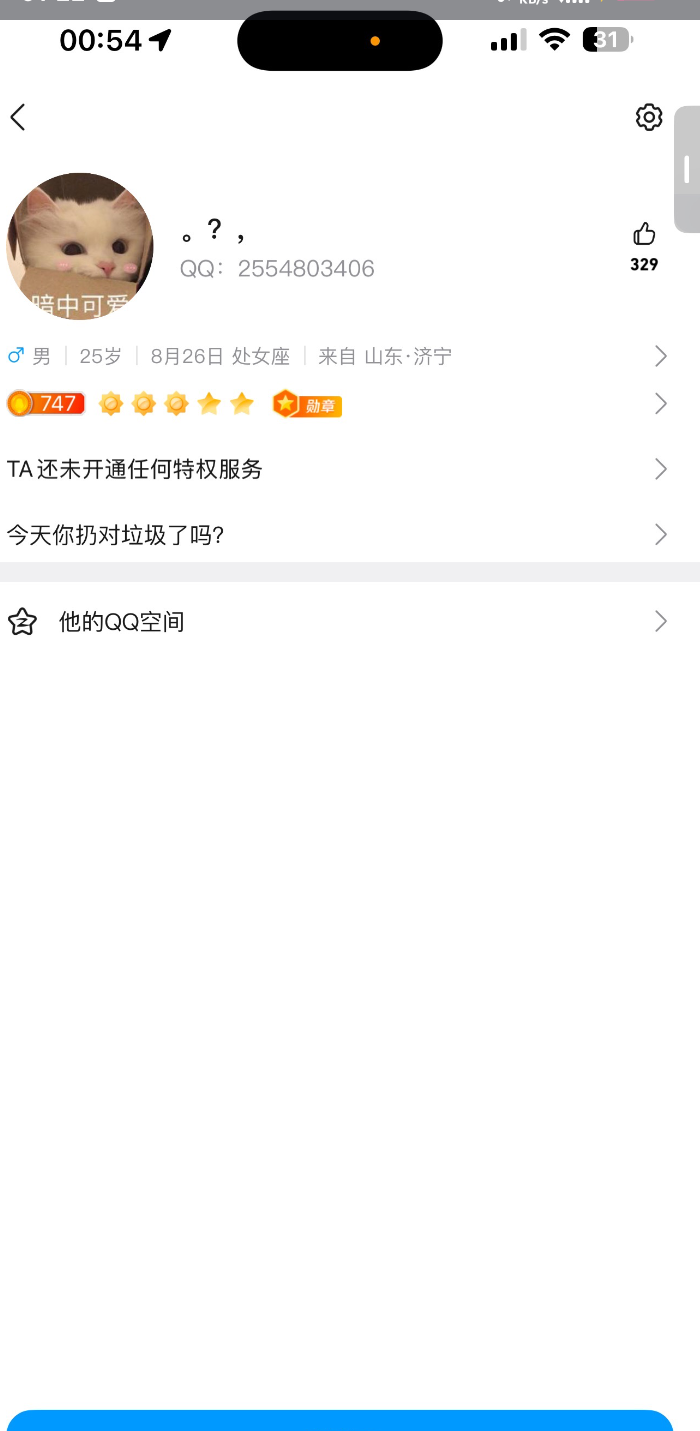 忧郁小呆发布的第3张图片