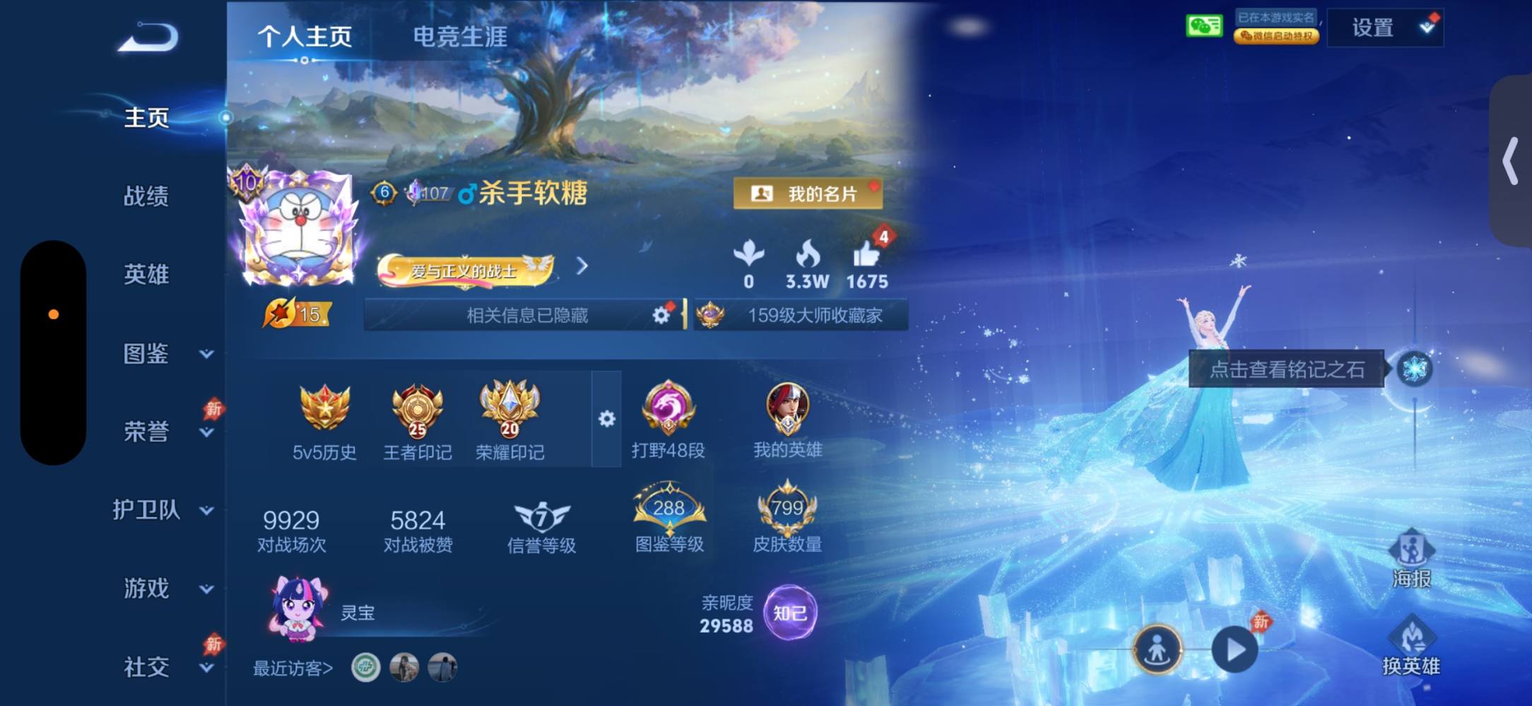 小小‘发布的第1张图片
