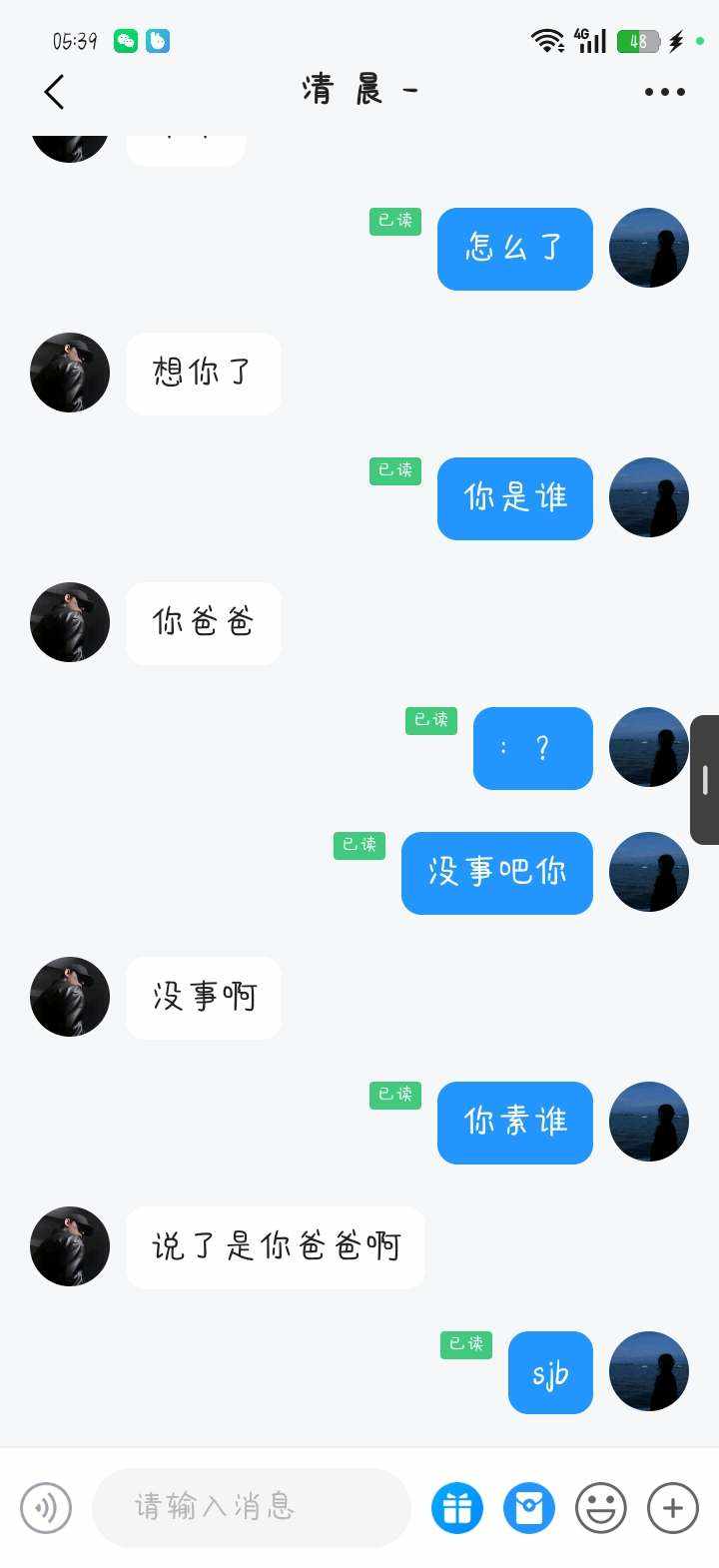 张诺糯'发布的第1张图片