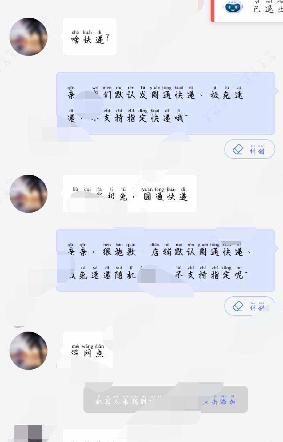 小文baby⁰发布的第1张图片