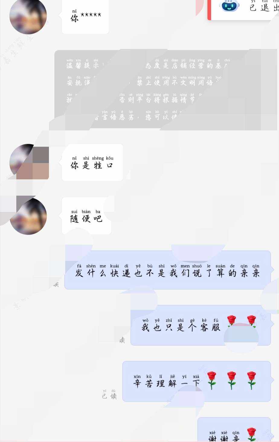 小文baby⁰发布的第3张图片